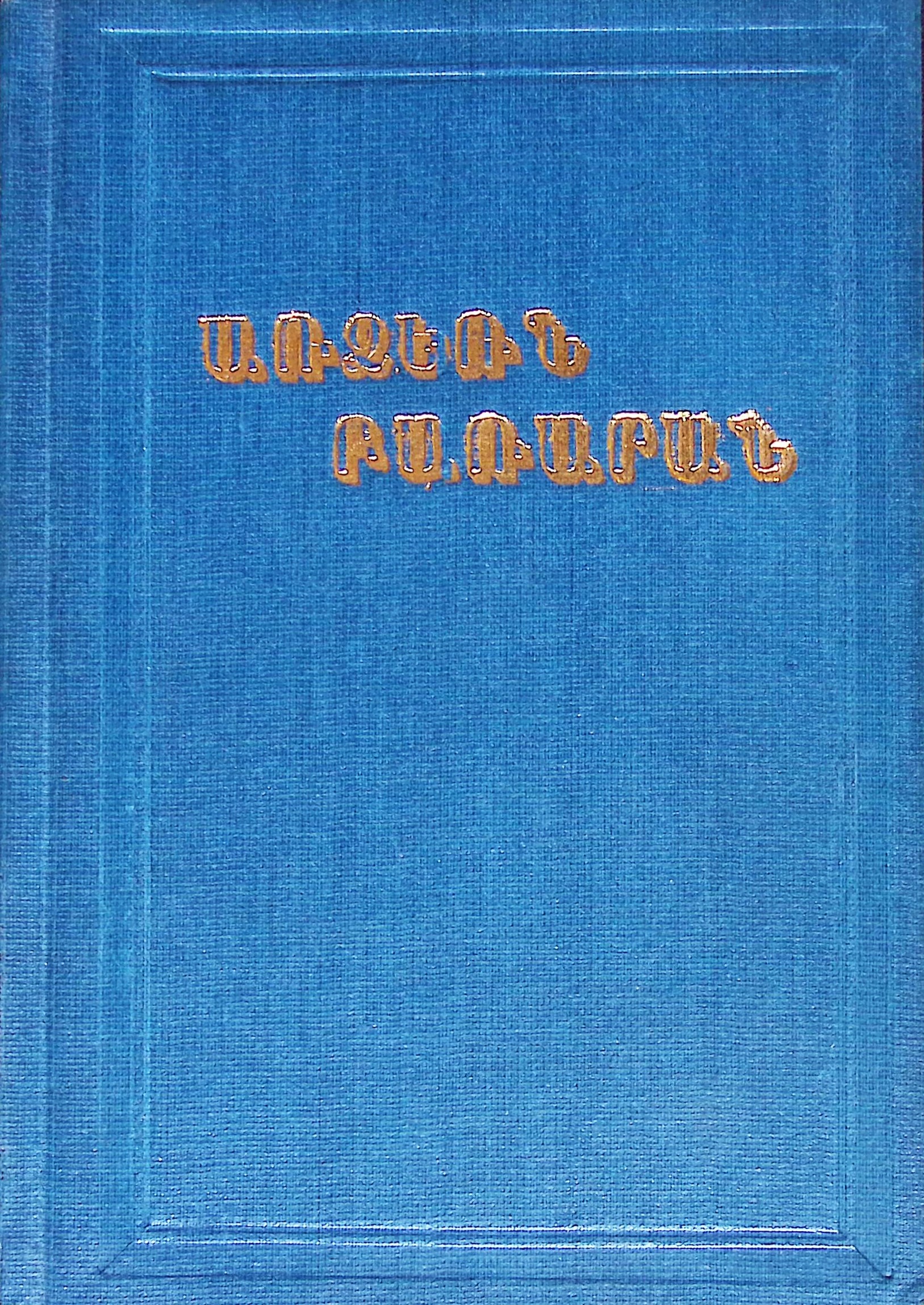 book-image